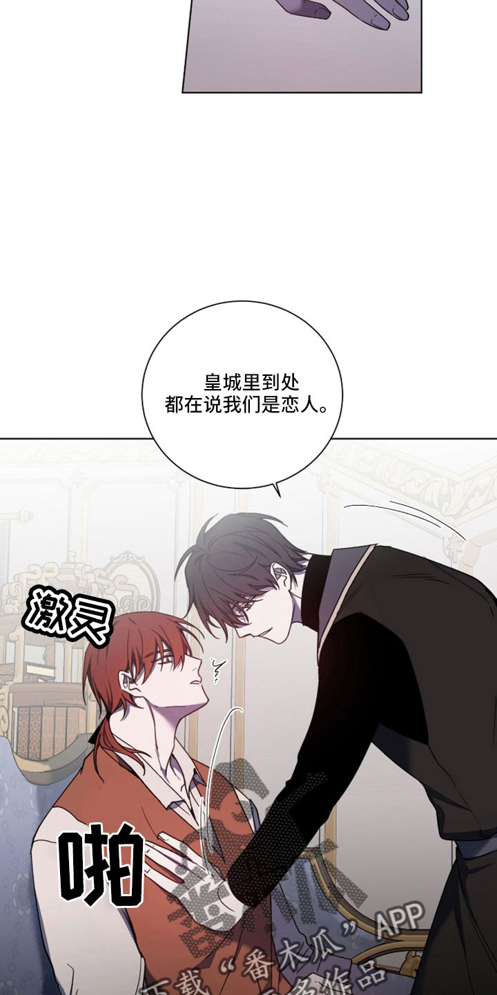 第38章：故意的3