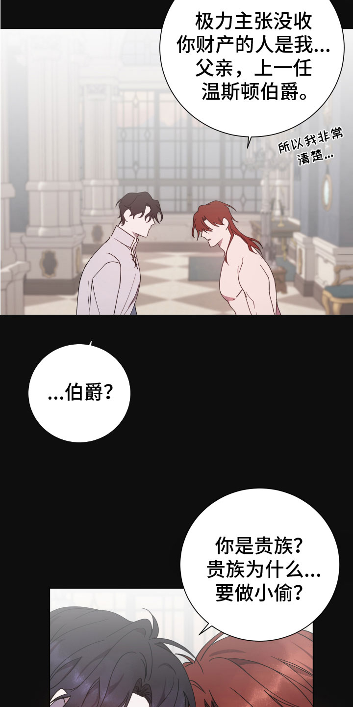 第9章：粘着他3