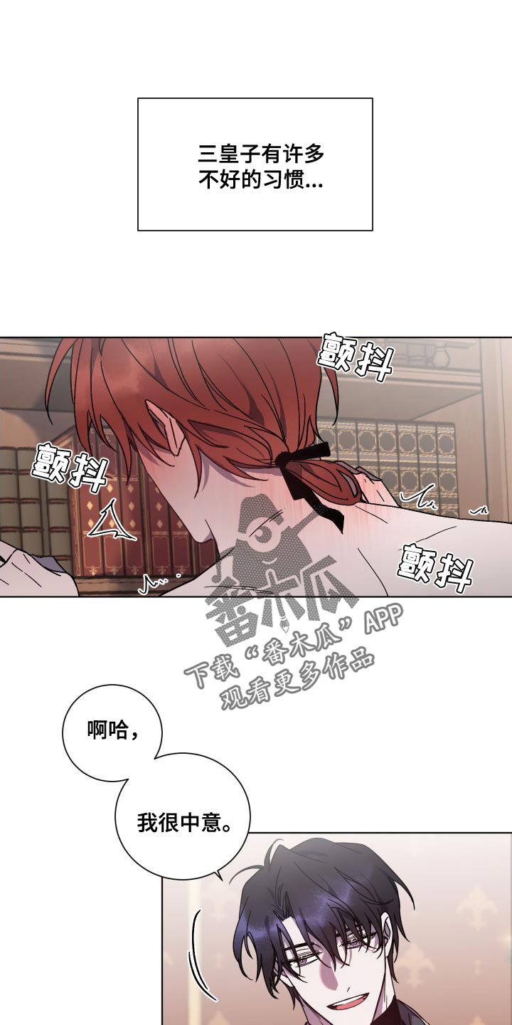 第25章：不好的习惯0