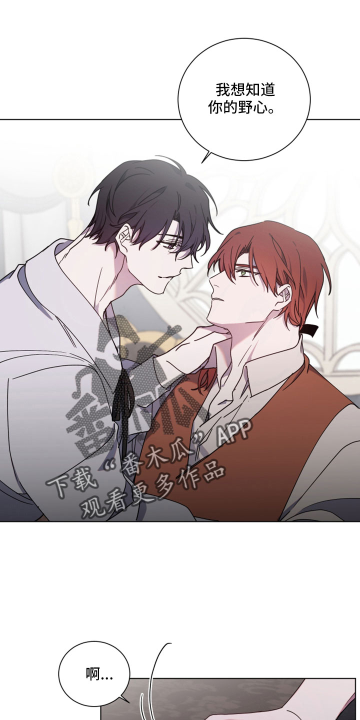 第43章：别的奢求3