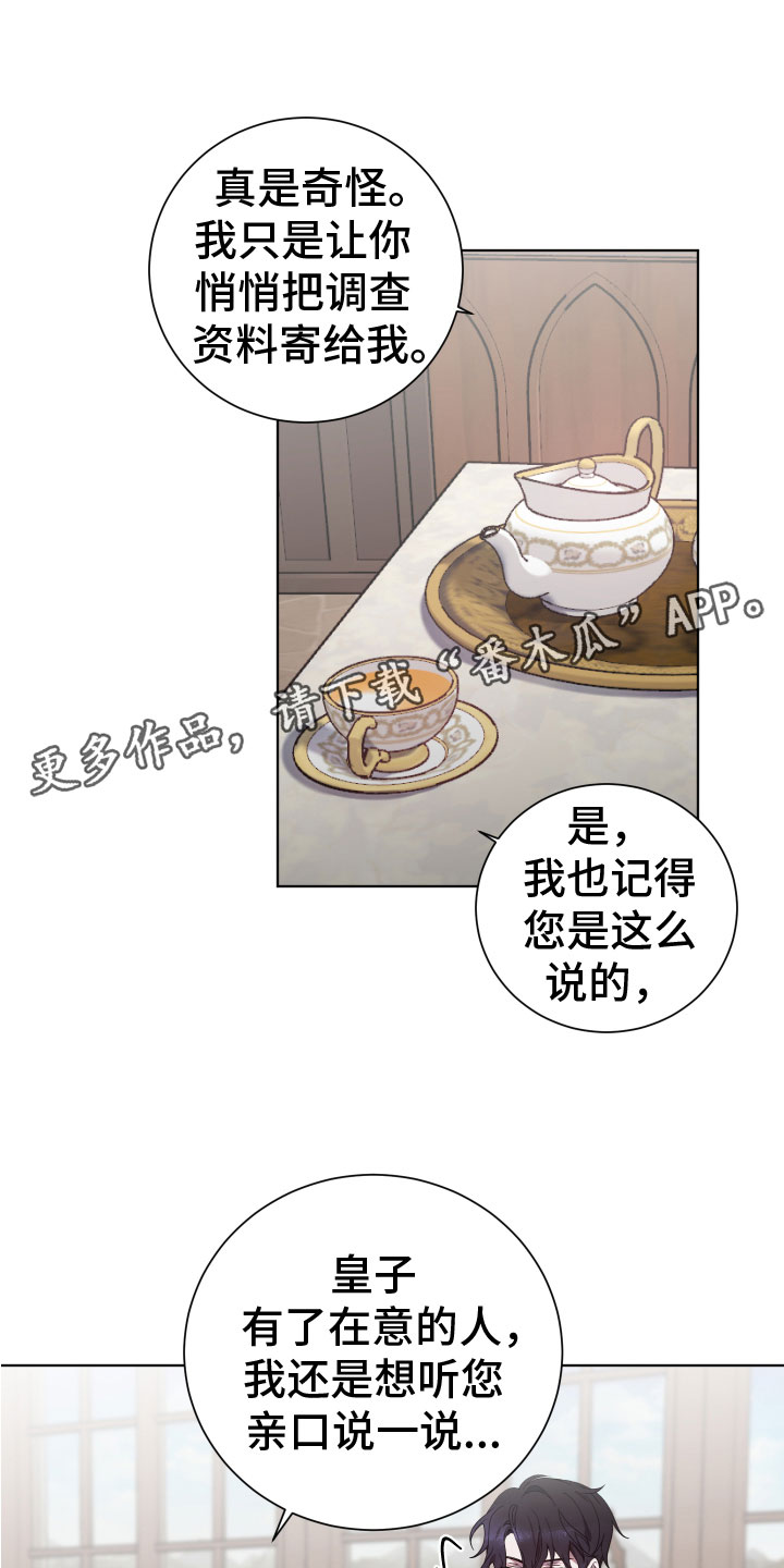 第10章：就是我0