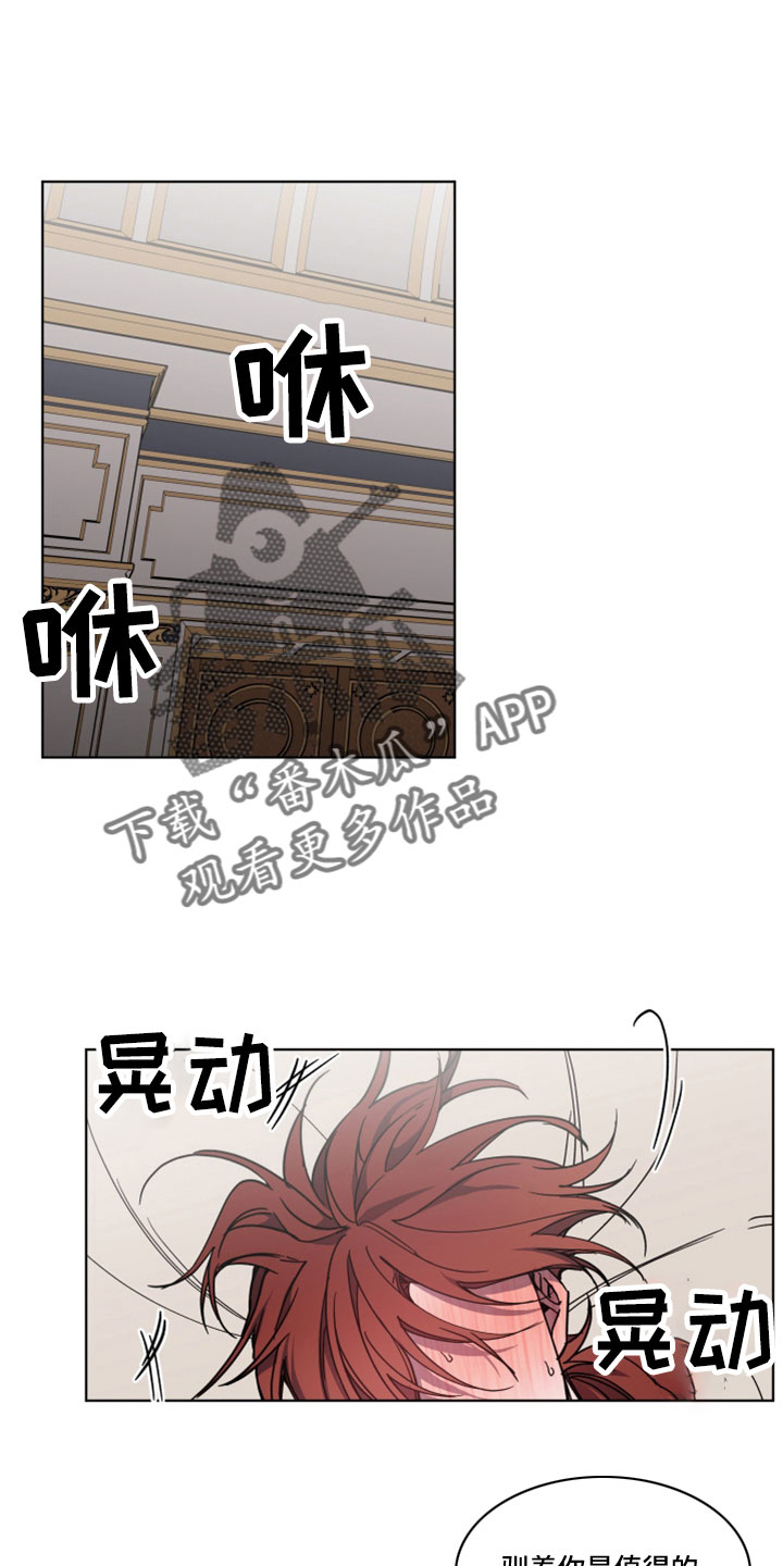 第41章：真好看0