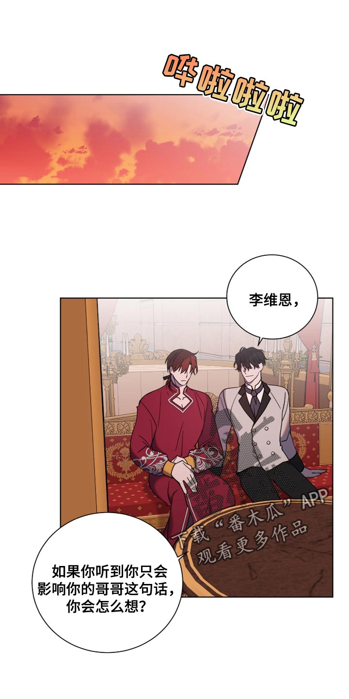 第21章：抓住把柄0