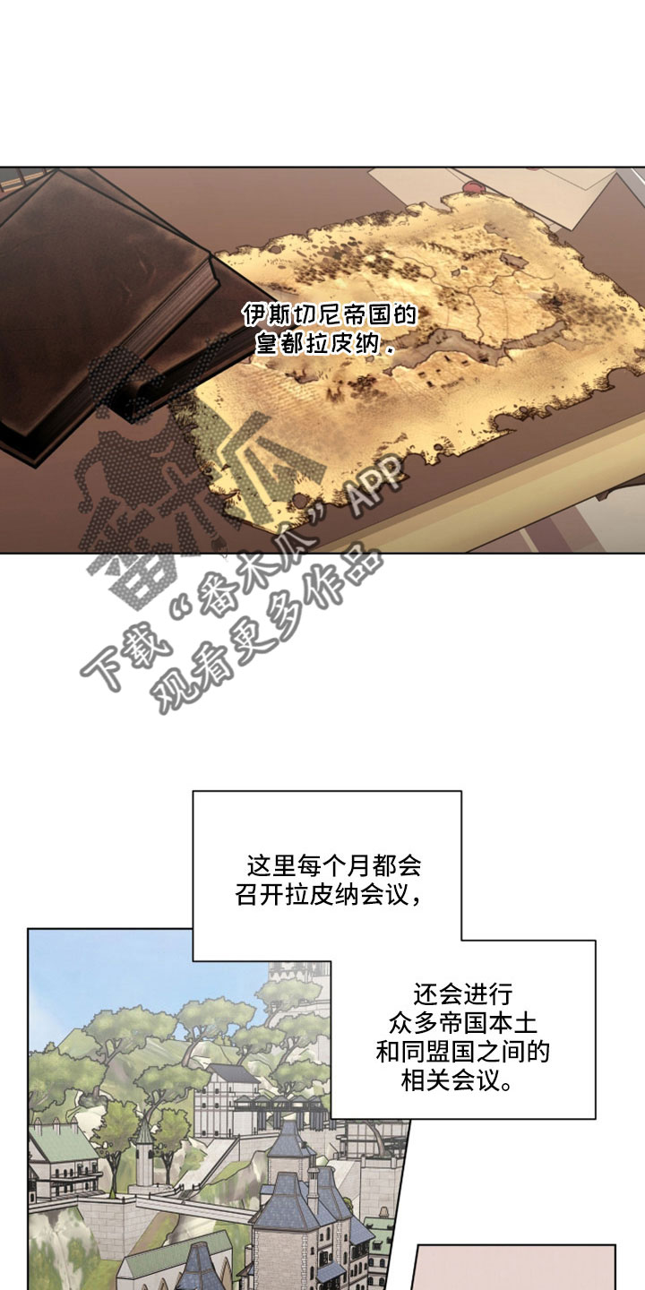 第36章：请你住嘴0