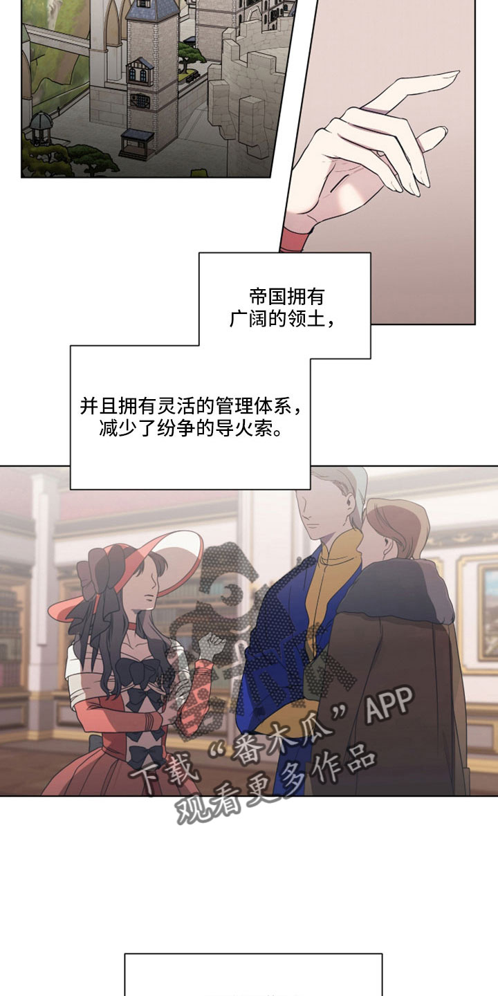 第36章：请你住嘴1