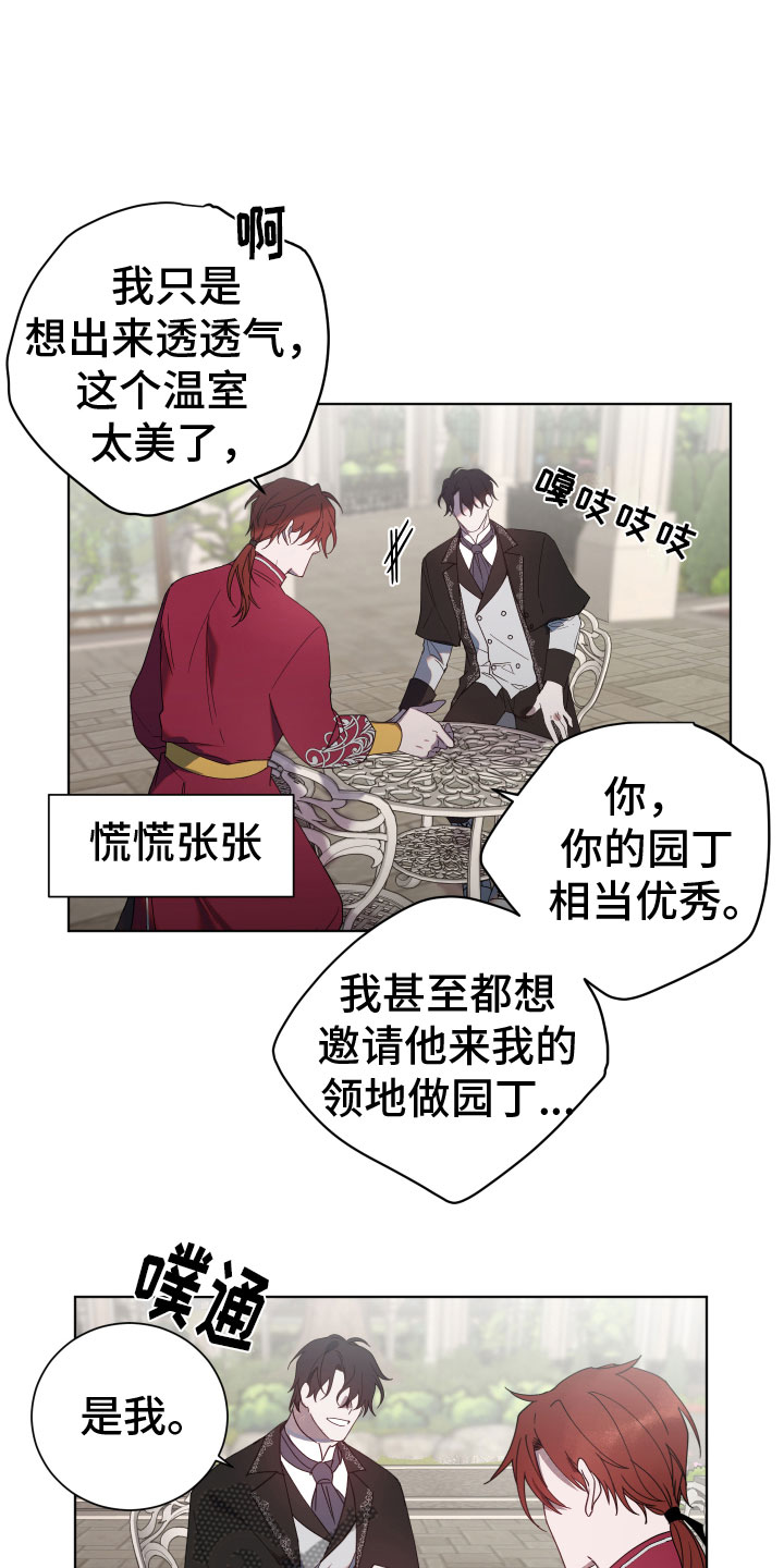 第10章：就是我0