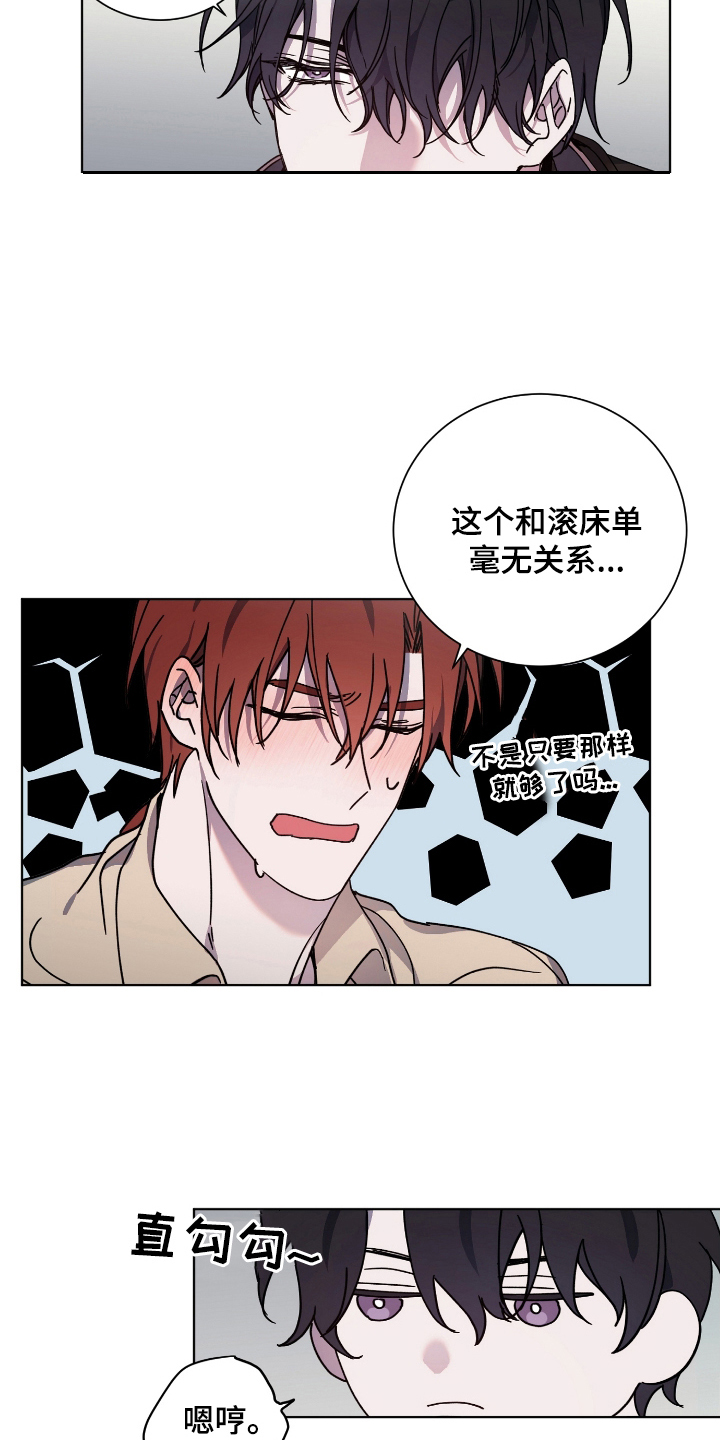 第34章：很难懂3