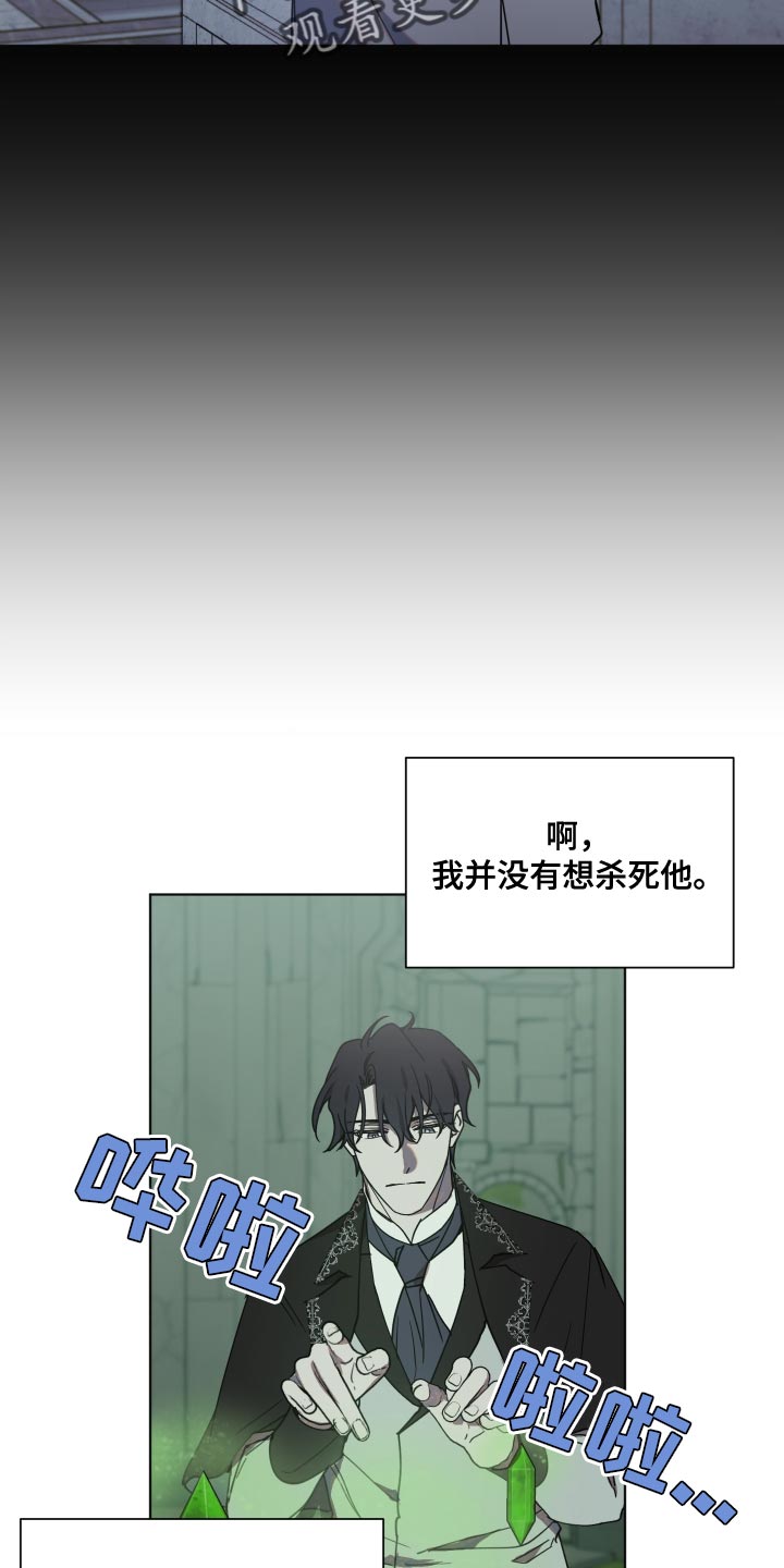 第19章：无礼的要求3