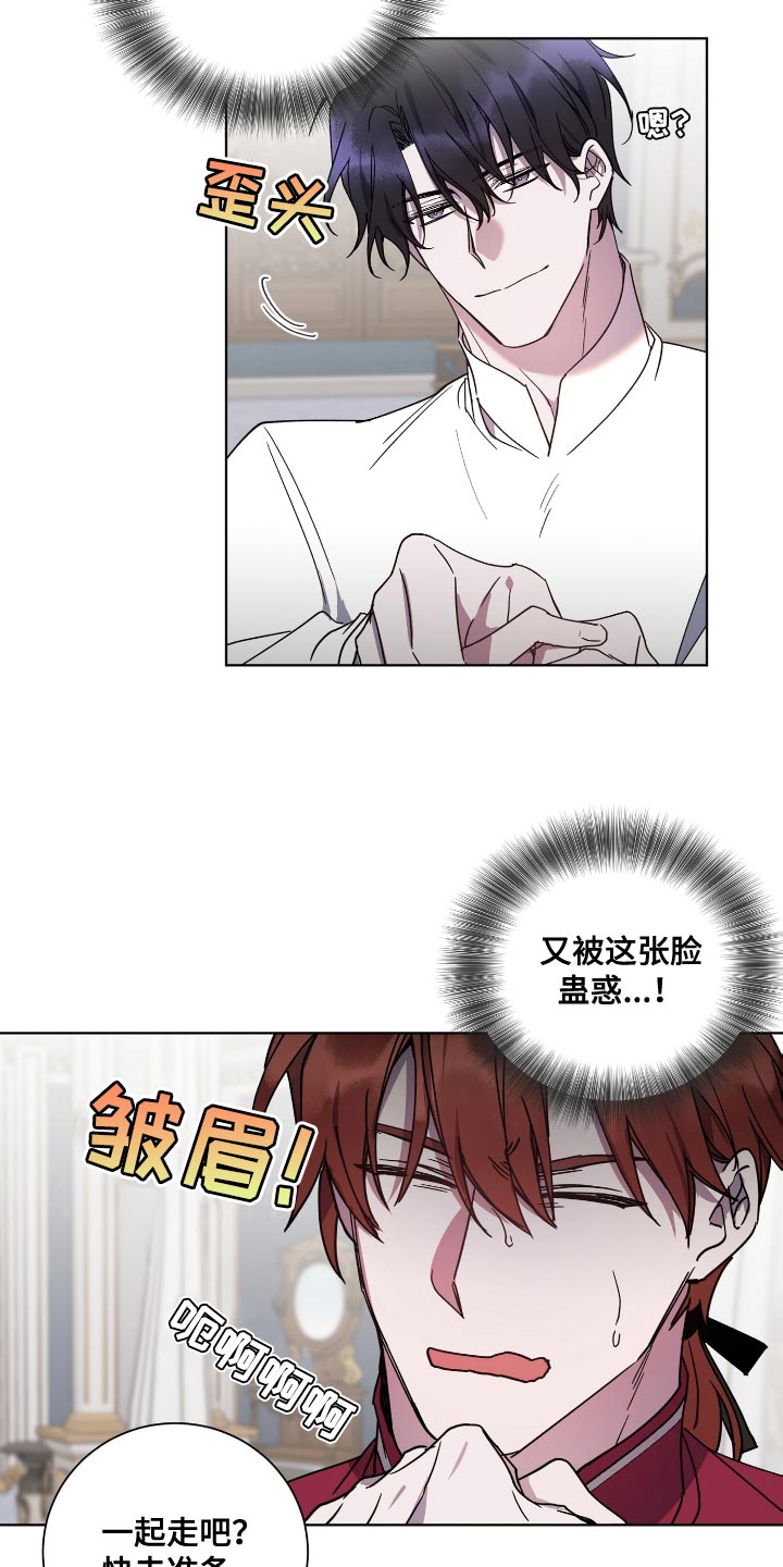 第18章：荷花池3