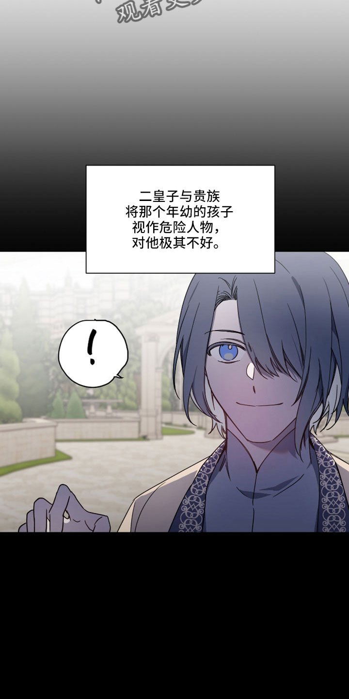 第38章：故意的3