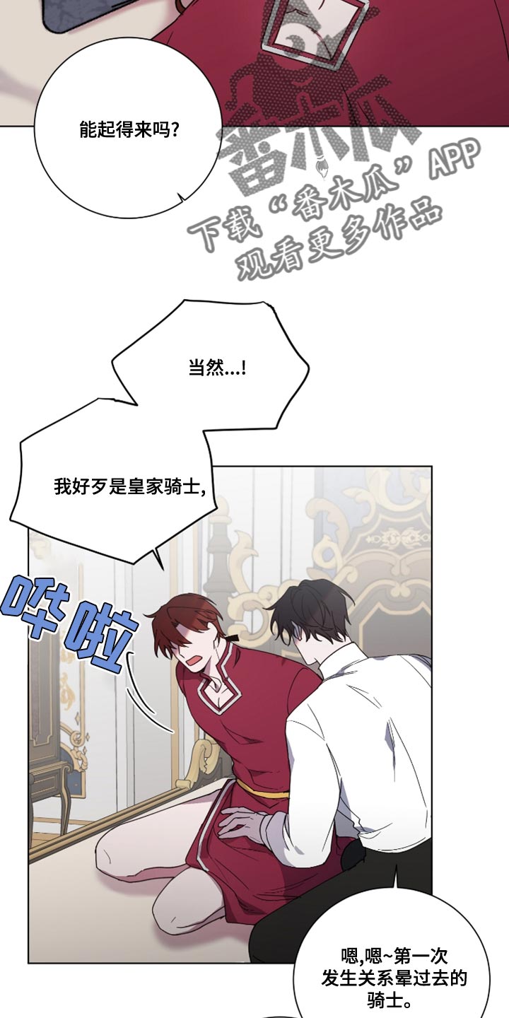 第14章：盛大监狱3