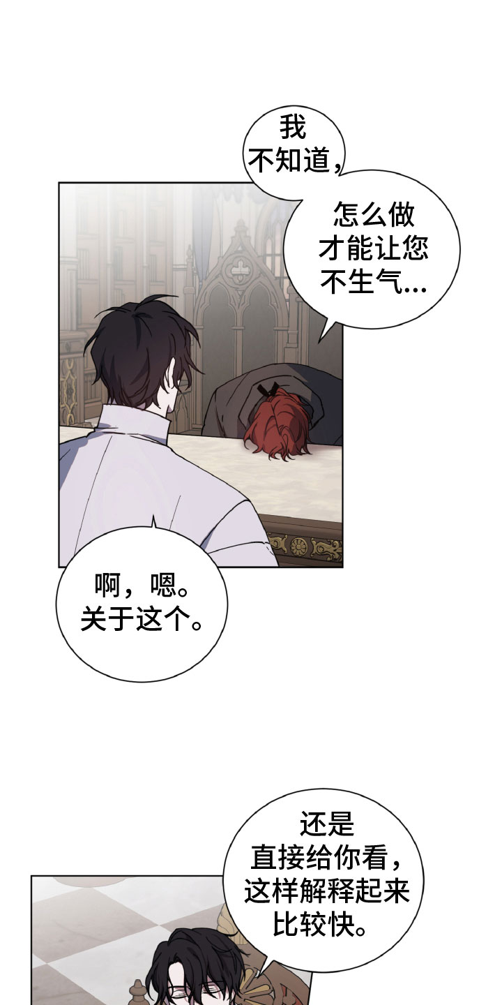 第4章：让我满意1