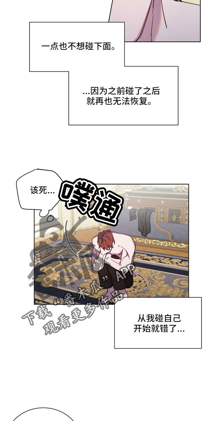 第49章：我的爱人3