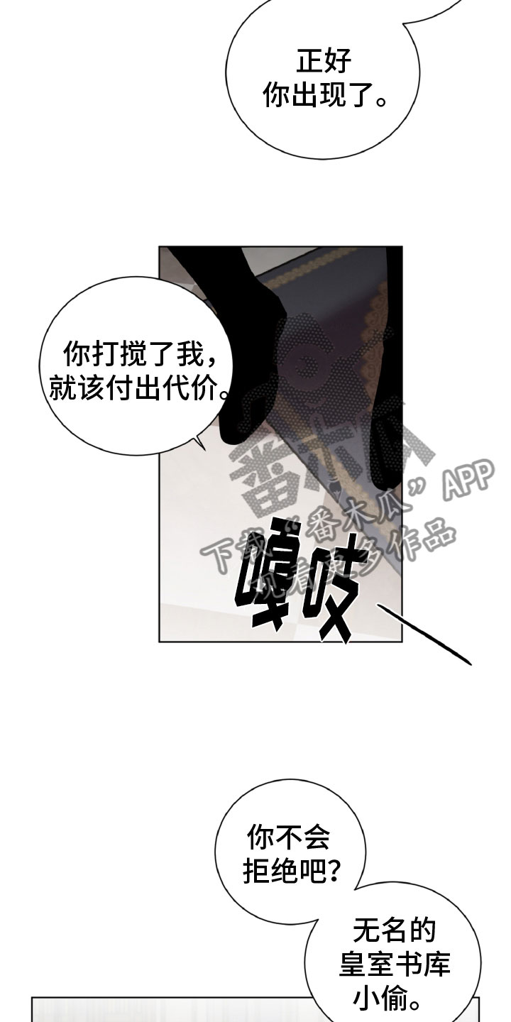 第4章：让我满意4