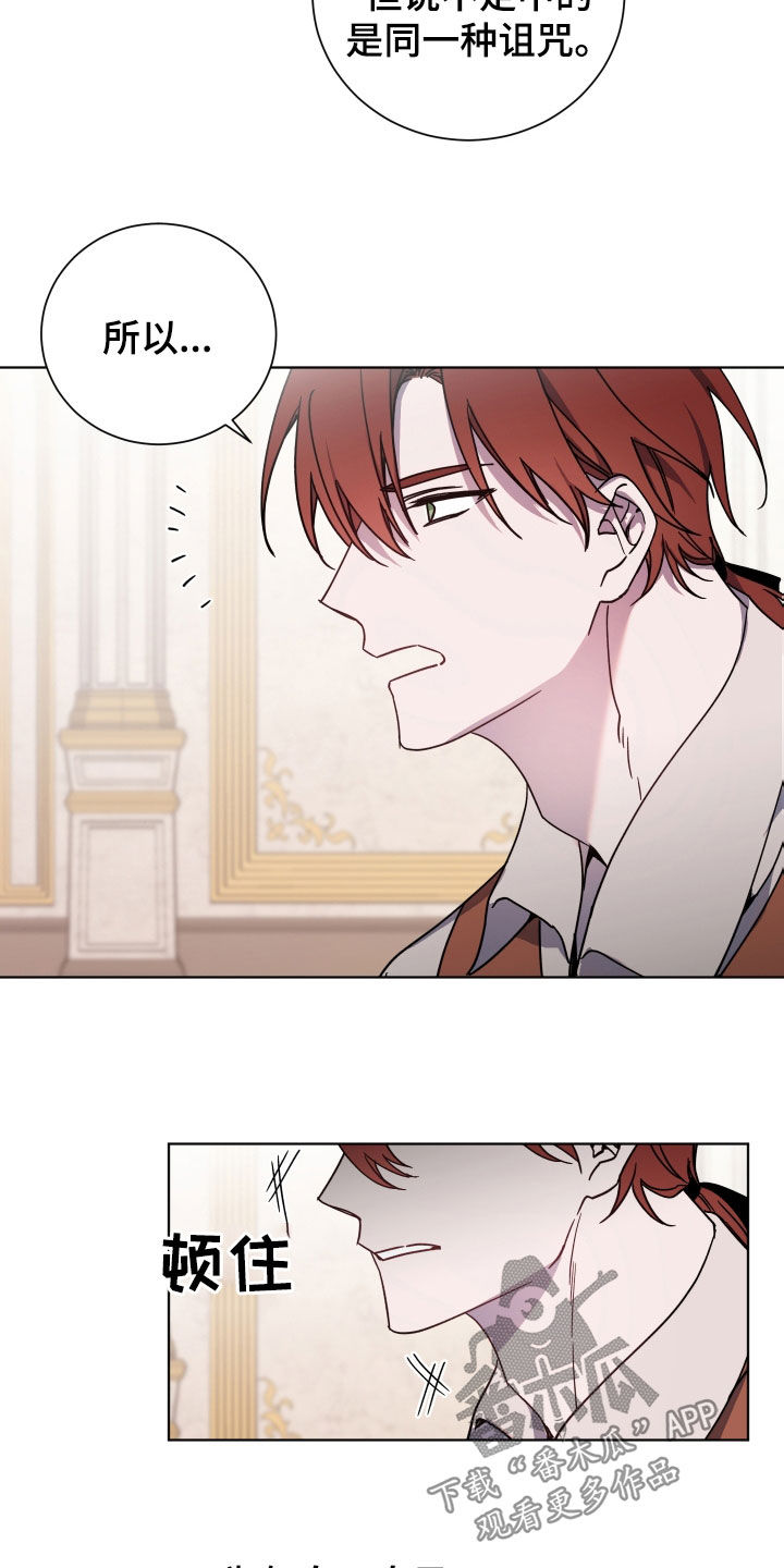 第31章：傲慢无礼1