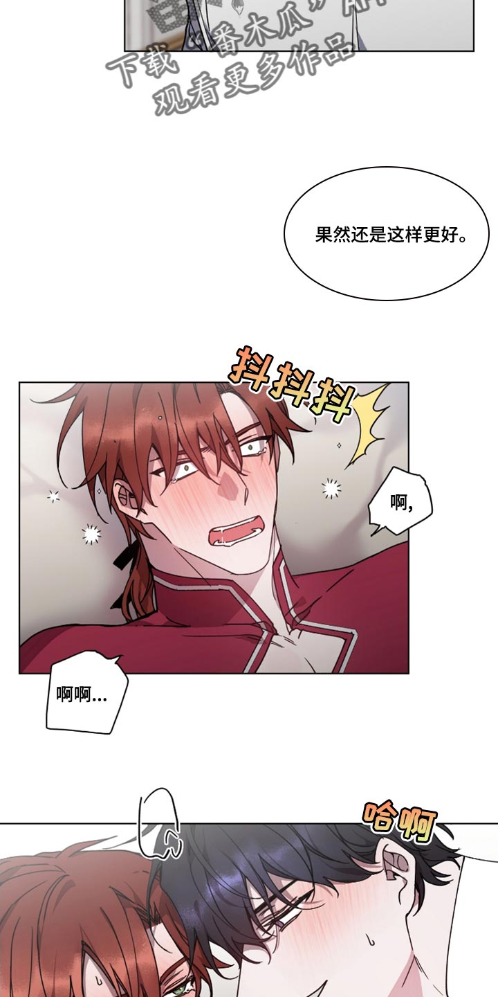 第14章：盛大监狱1