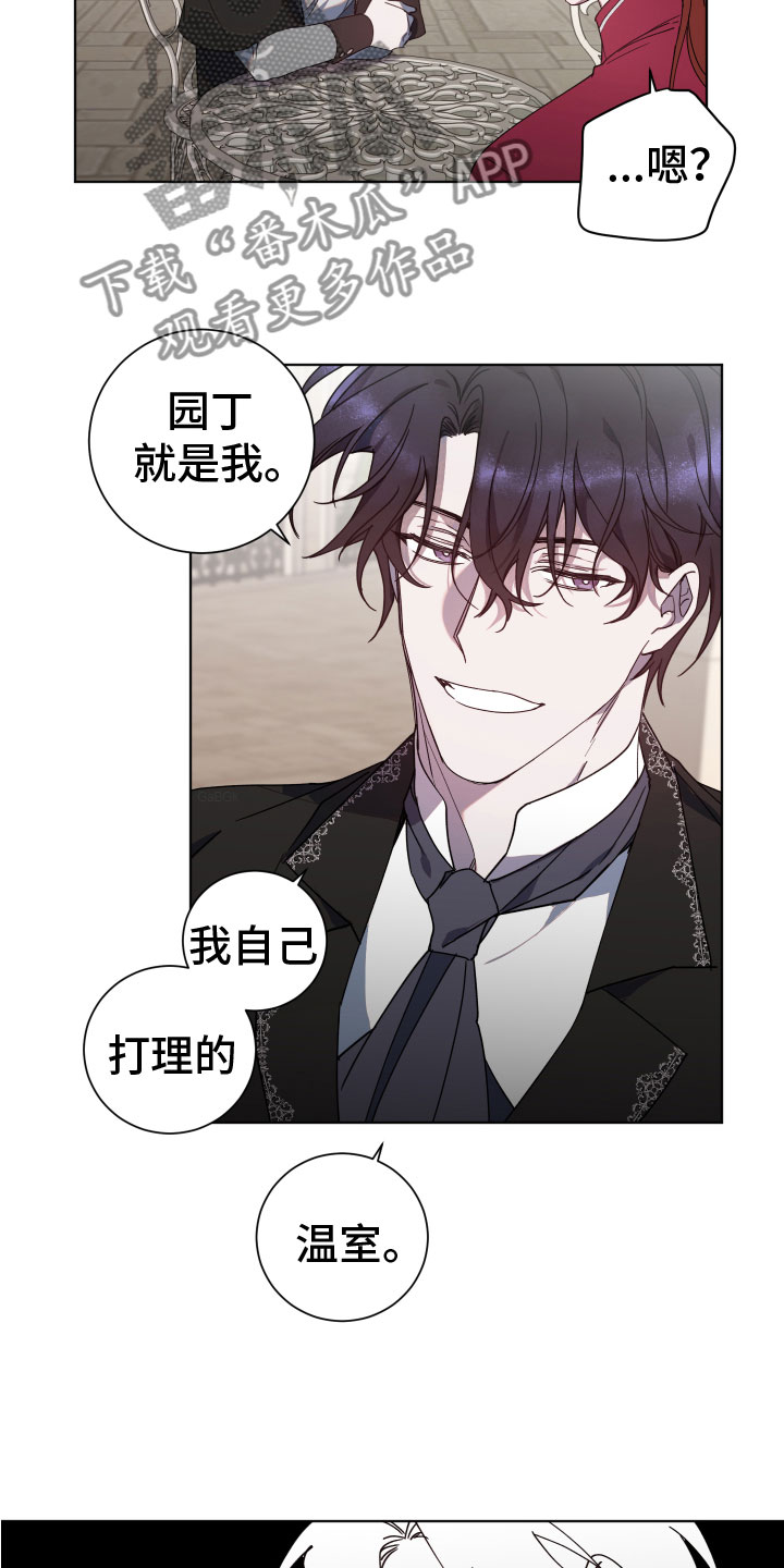 第10章：就是我1