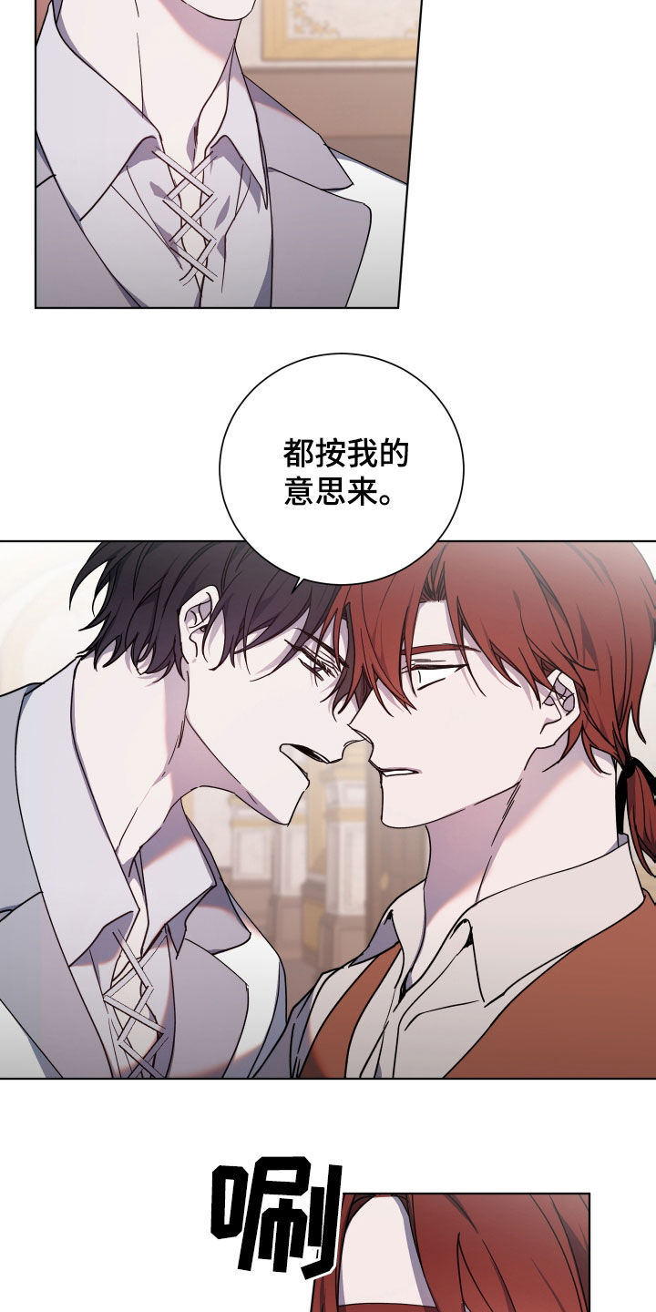 第32章：不懂礼貌2