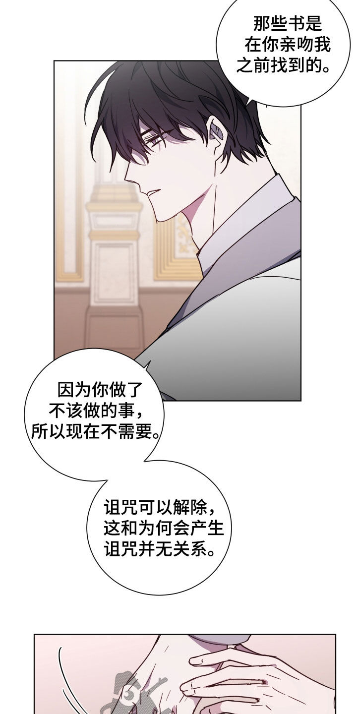 第31章：傲慢无礼3