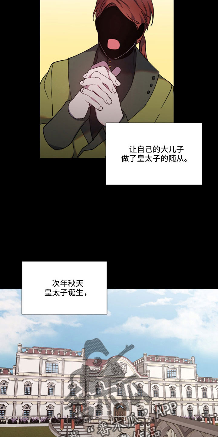 第44章：无法移开眼2