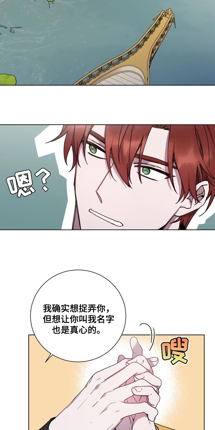 第20章：很为难3