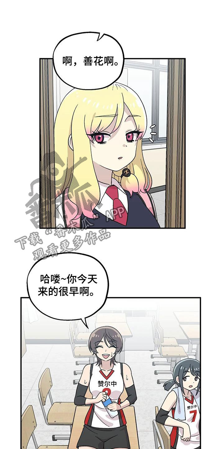 第36章：不是执着1