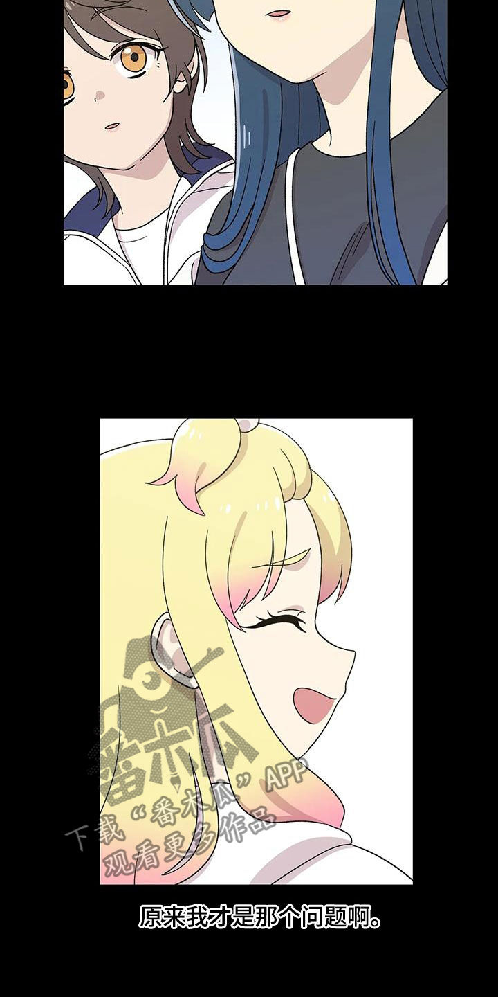 第31章：我是什么2