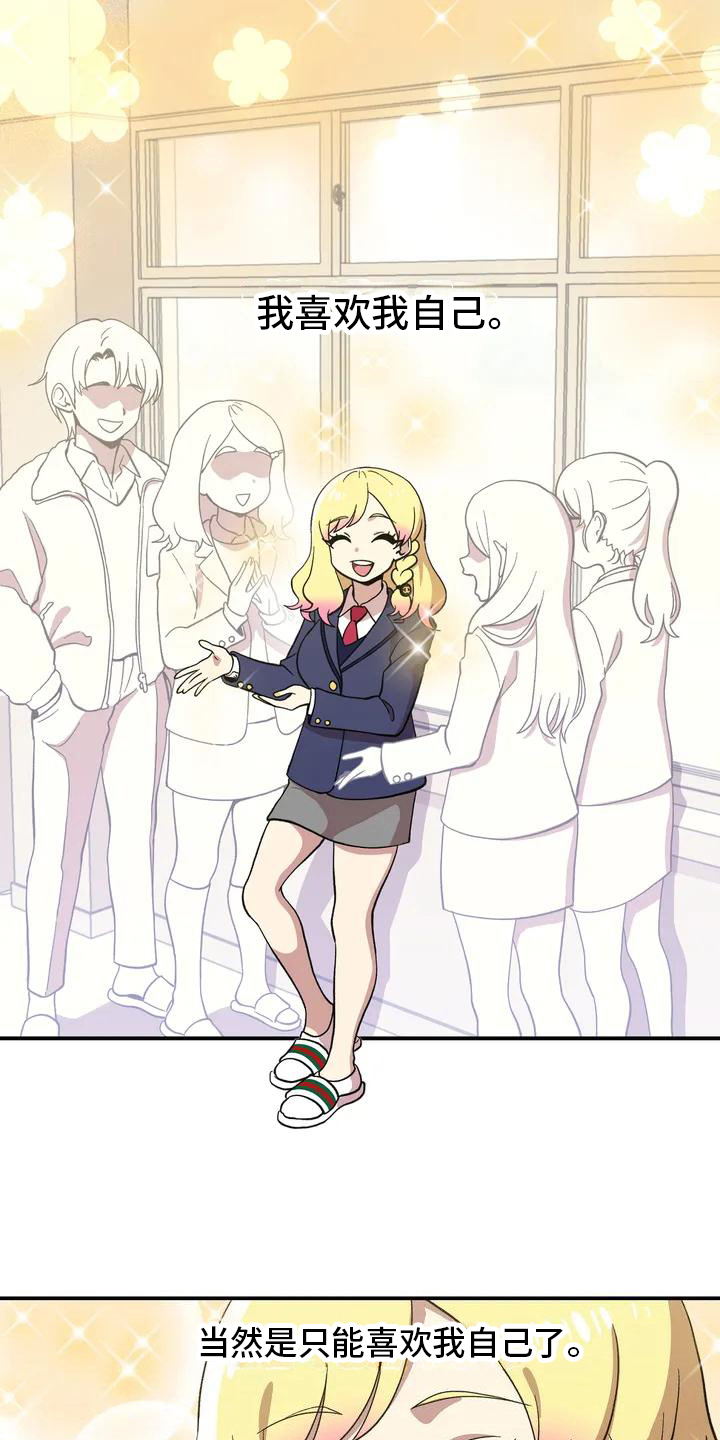 第1章：好朋友0