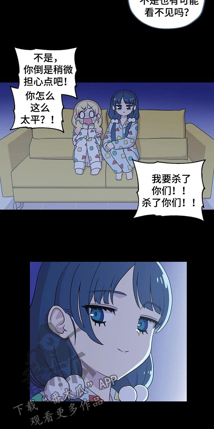 第34章：恐怖片1