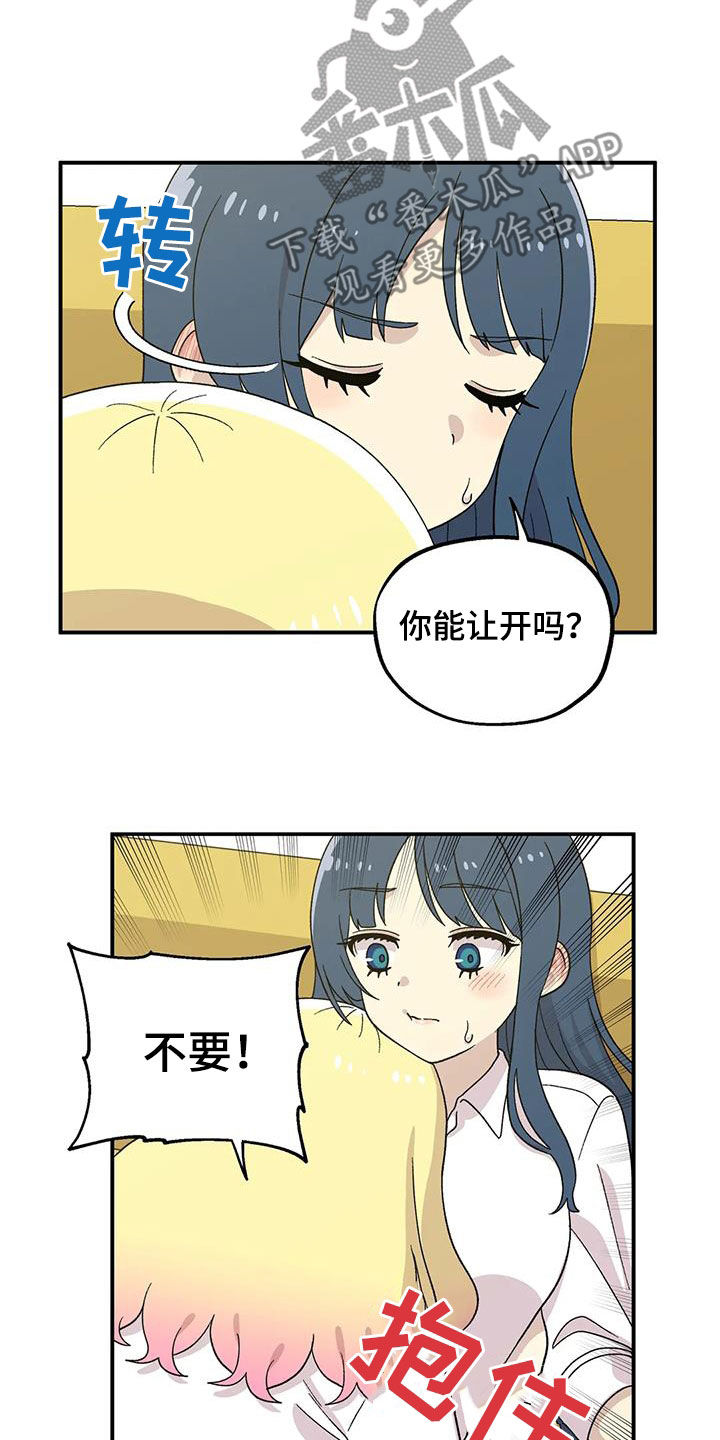 第32章：你干嘛！4