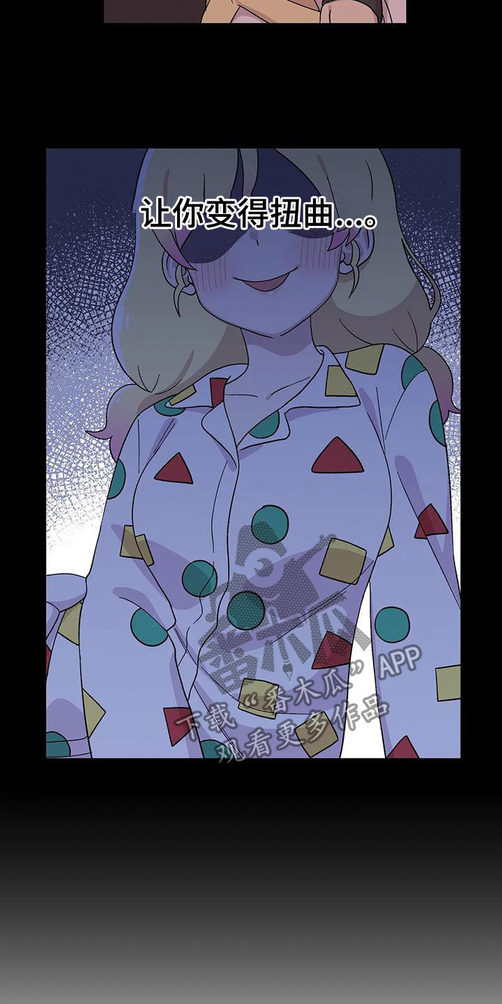 第31章：我是什么4