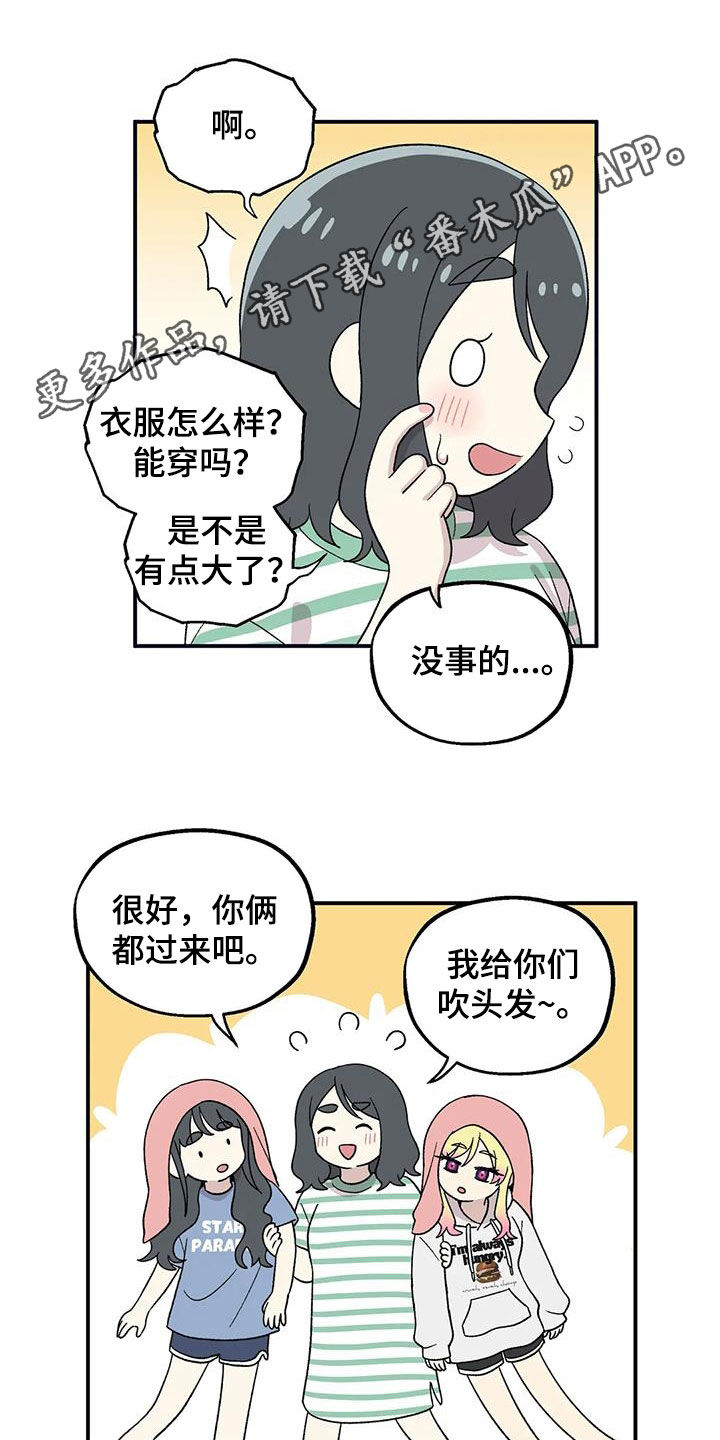 第39章：这是秘密0