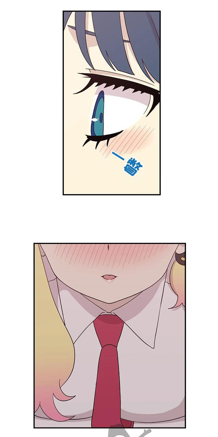 第32章：你干嘛！3