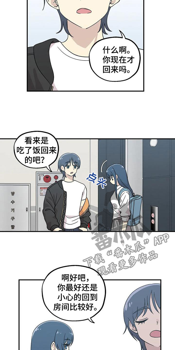 第48章：香水味4