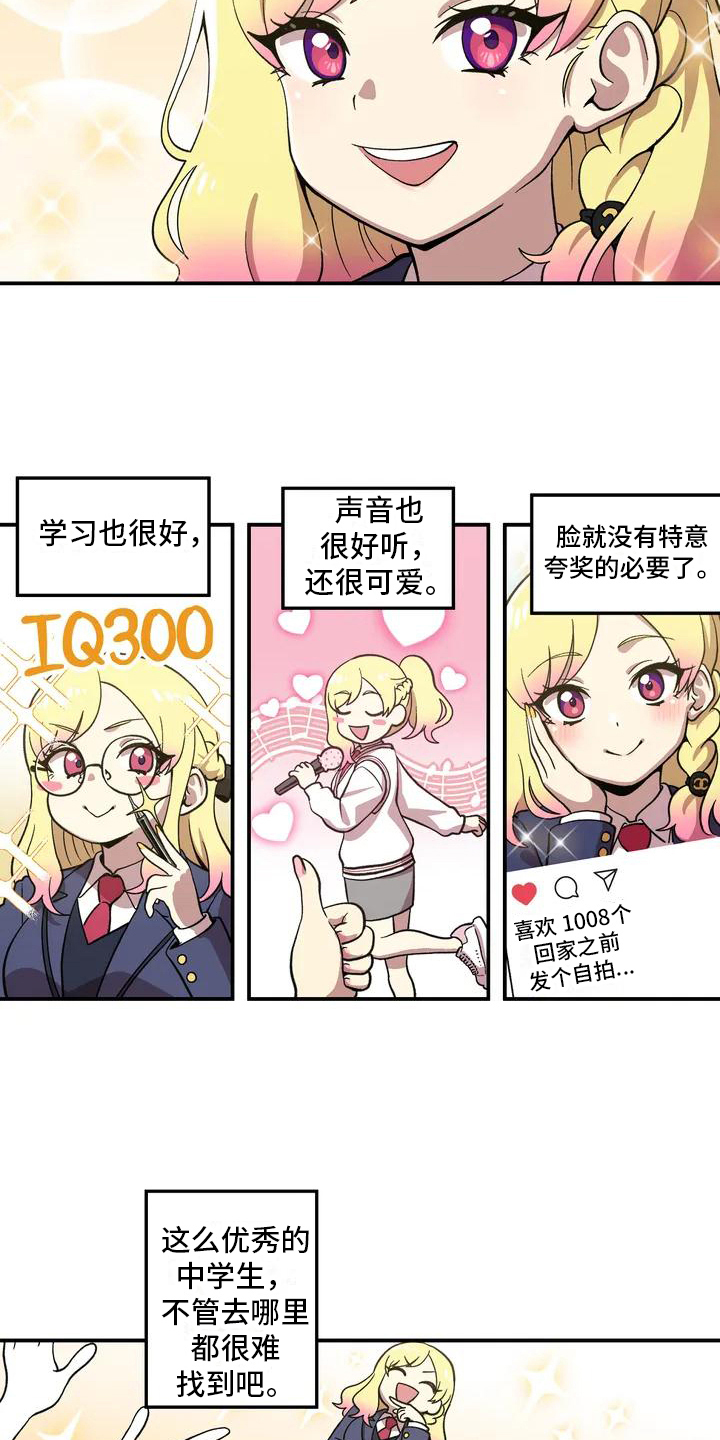 第1章：好朋友1