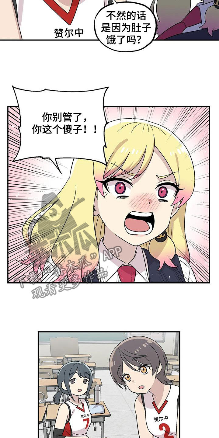 第36章：不是执着4