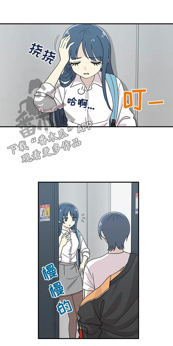 第48章：香水味2