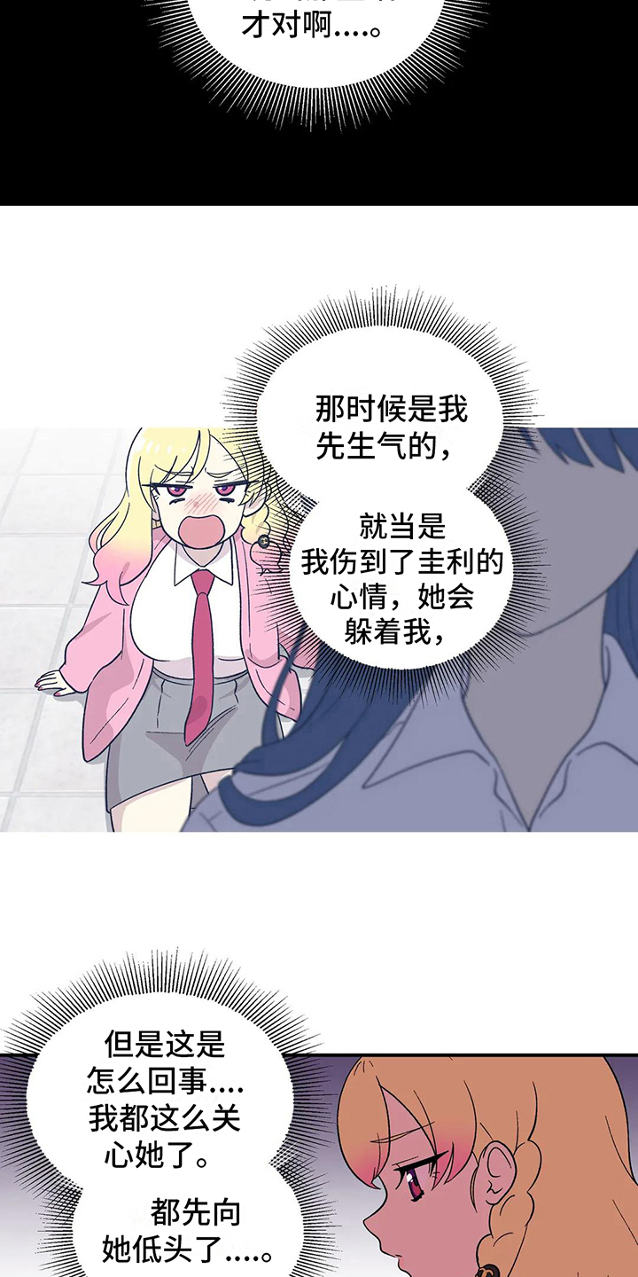 第17章：心不在焉1