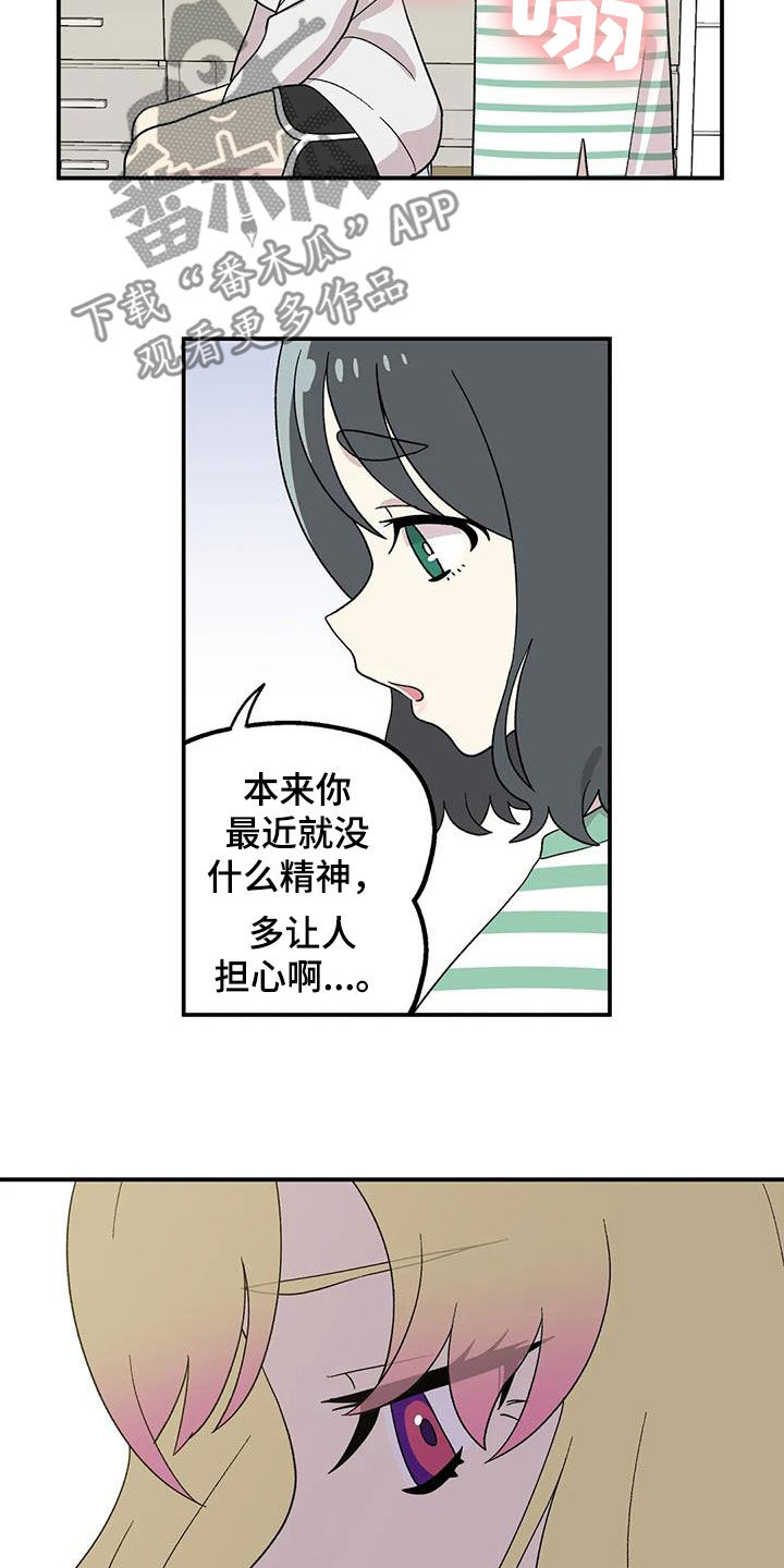 第39章：这是秘密2