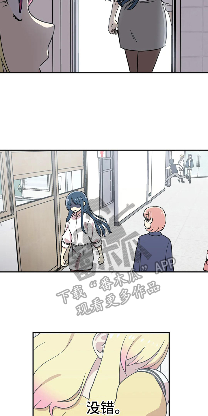 第11章：有心事4