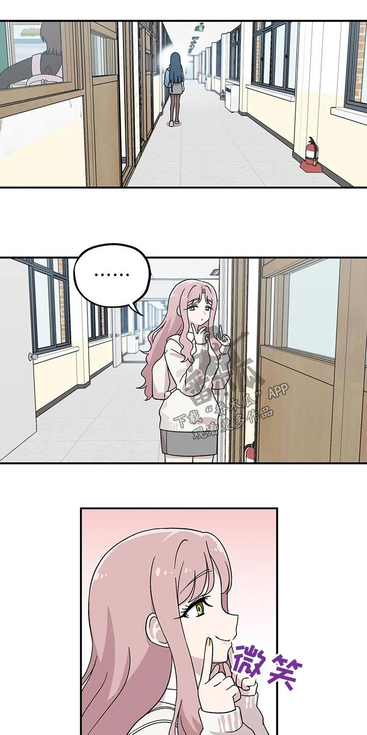 第47章：约好的2