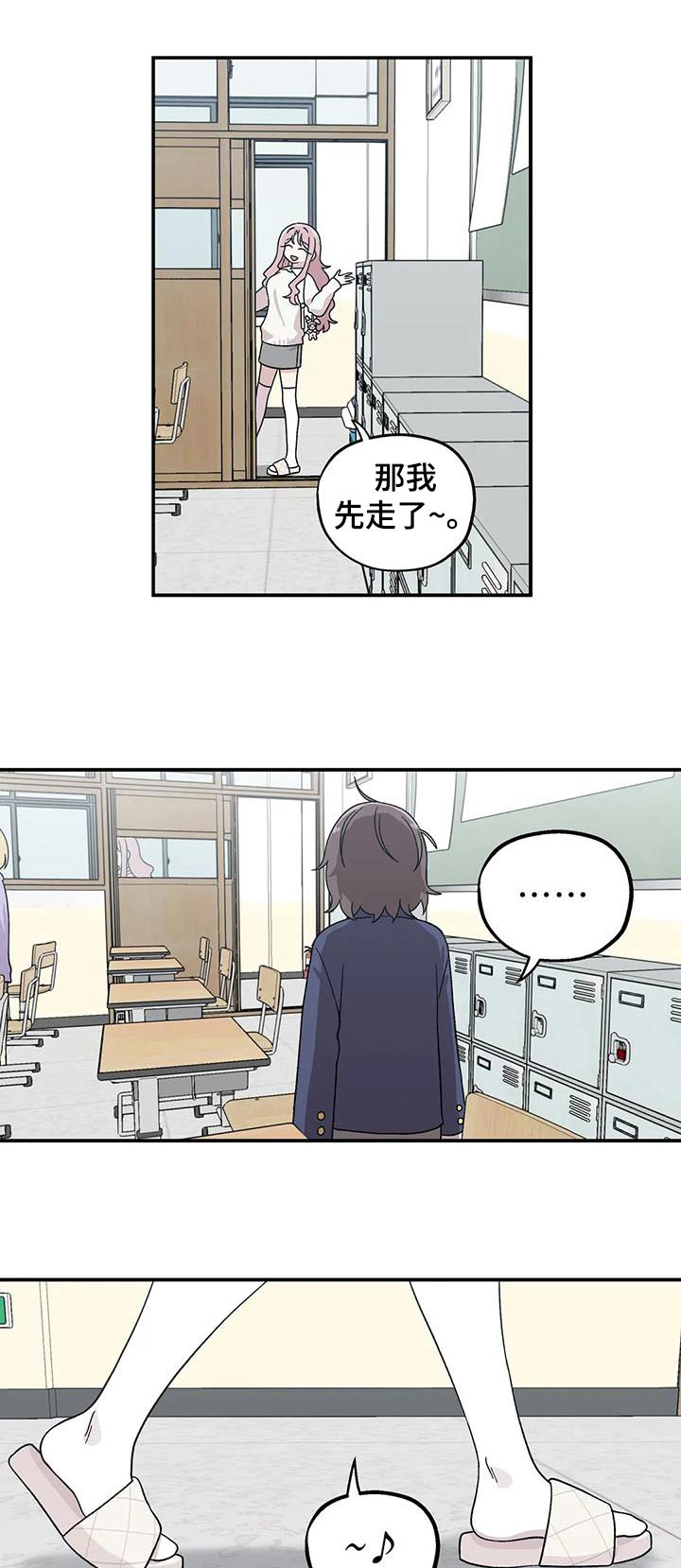 第47章：约好的0