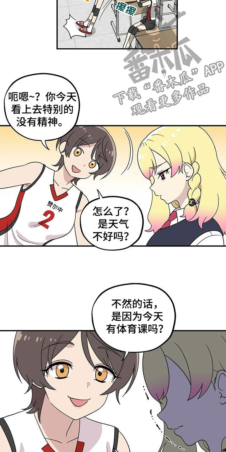 第36章：不是执着3