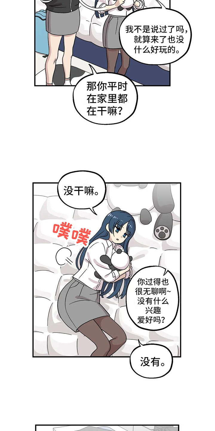 第18章：画像1