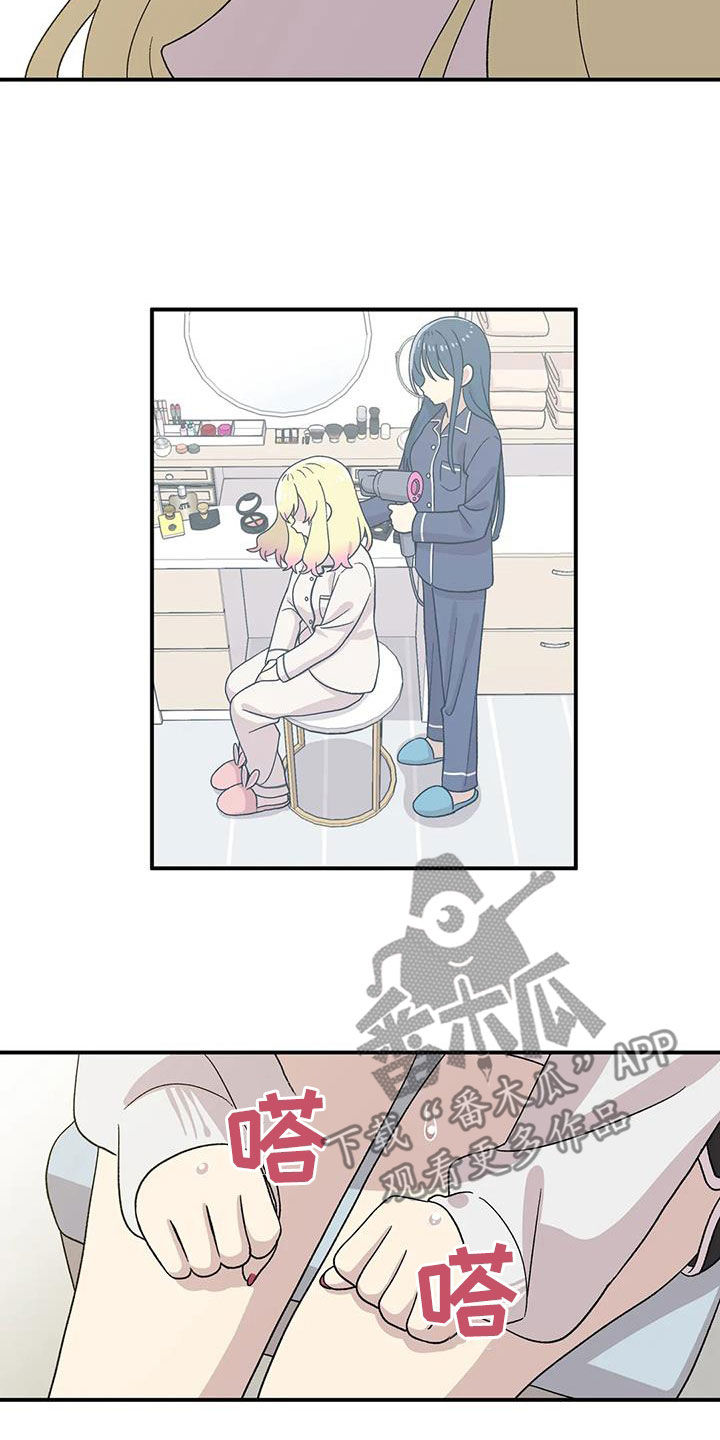 第39章：这是秘密3