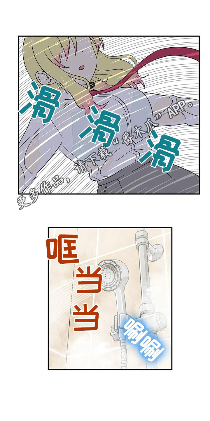 第33章：挽留0