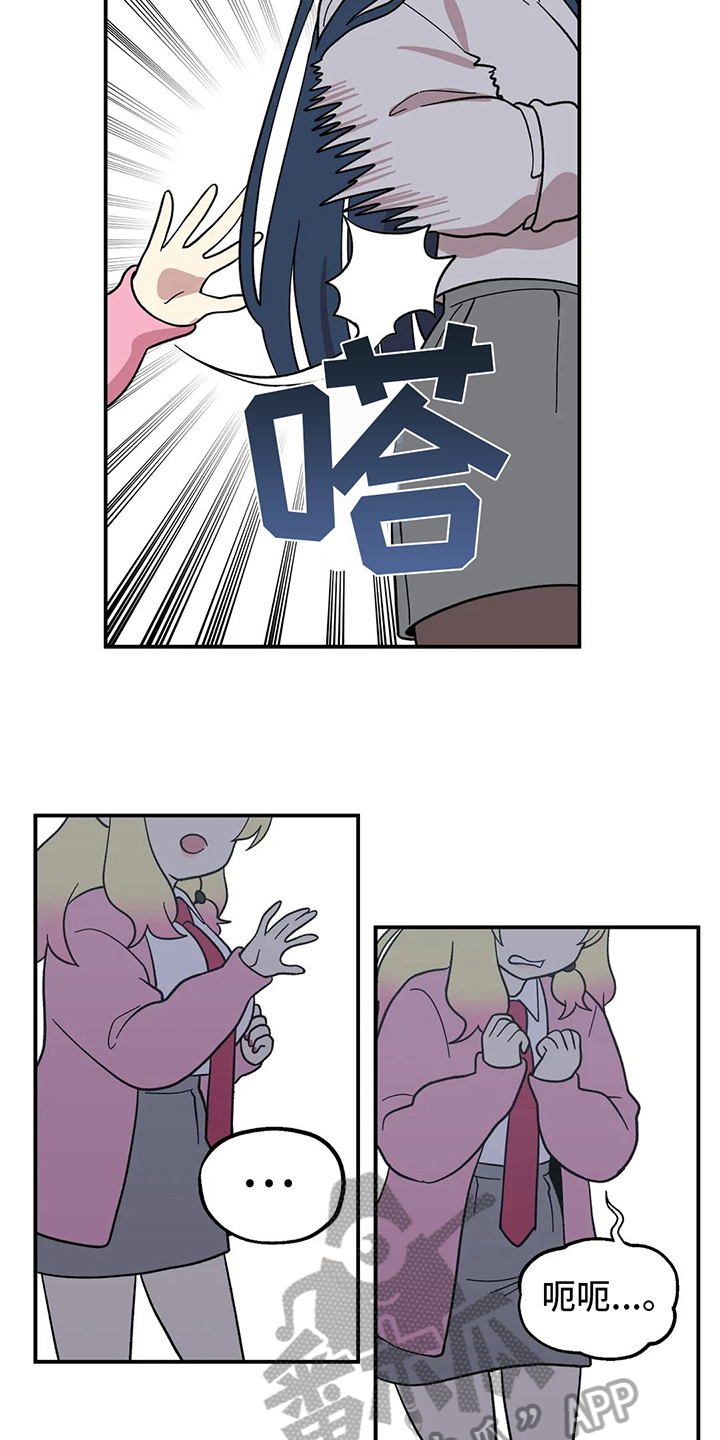 第11章：有心事1