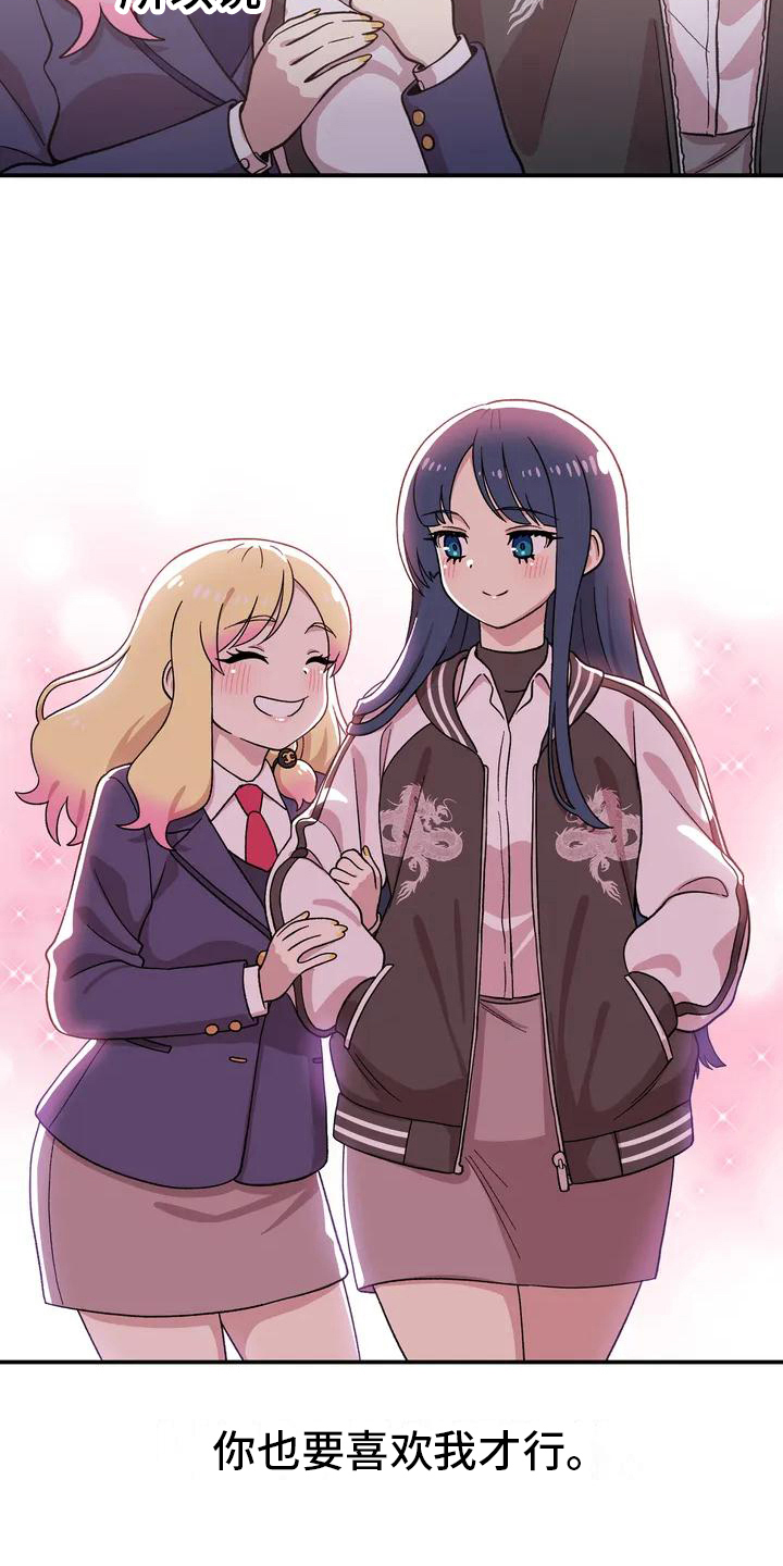 第1章：好朋友4