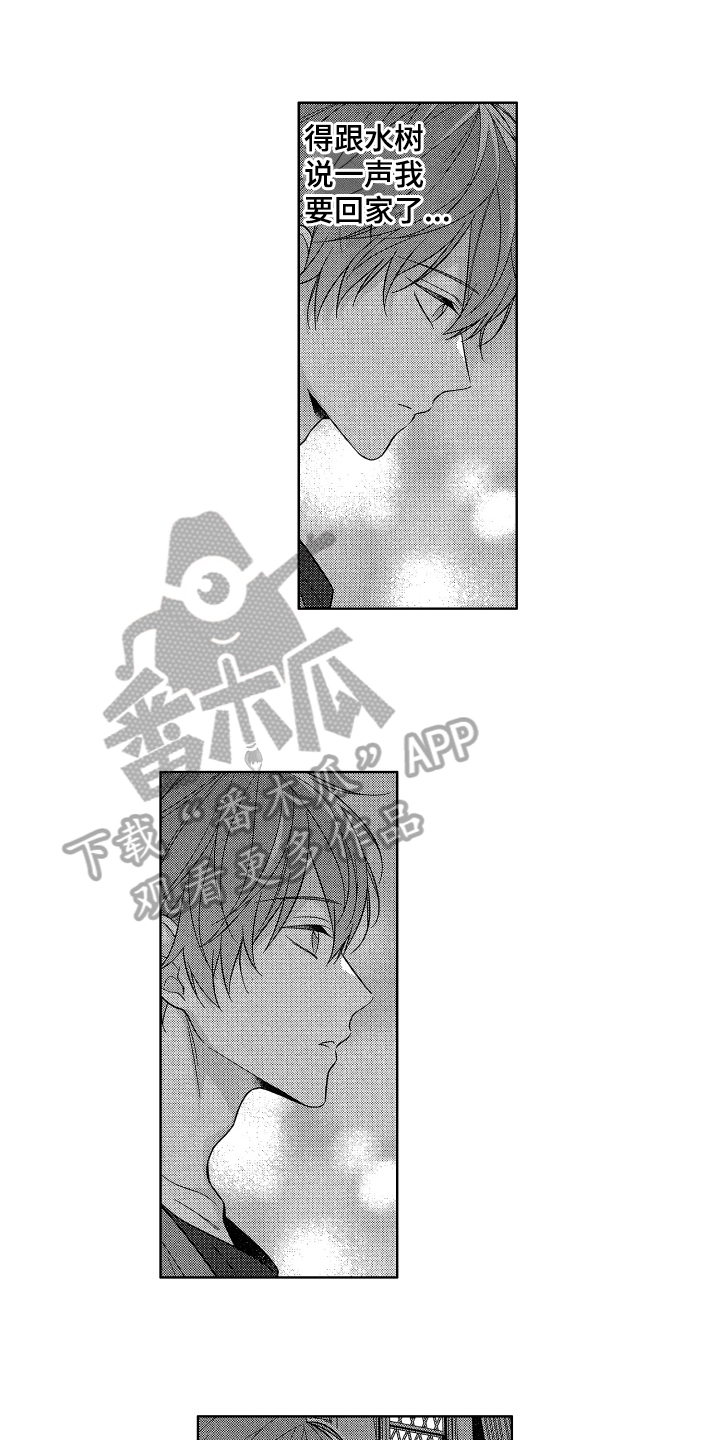 第20章：胆子大0