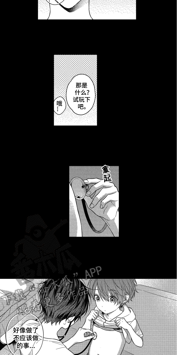 第9章：医生游戏1